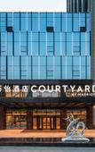 Туры в отель Courtyard by Marriott Nanjing Jiangning