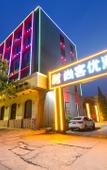 Туры в отель Shankee Hotel (Gongyi Xinhua Road)