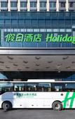 Туры в отель Holiday Inn CHENGDE PARK VIEW by IHG