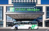 Туры в отель Holiday Inn CHENGDE PARK VIEW by IHG