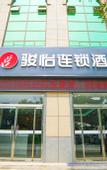 Туры в отель Yiyi Chain Hotel (Jinan Zhangqiu North Railway Station)