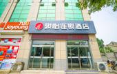 Туры в отель Yiyi Chain Hotel (Jinan Zhangqiu North Railway Station)