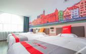 Туры в отель Yiyi Chain Hotel (Jinan Zhangqiu North Railway Station)