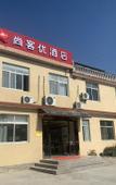 Туры в отель Shankee Hotel (Taixing Xinjie Town)