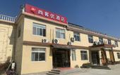Туры в отель Shankee Hotel (Taixing Xinjie Town)
