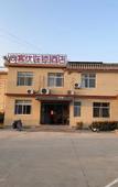 Туры в отель Shankee Hotel (Taixing Xinjie Town)