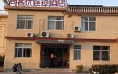 Туры в отель Shankee Hotel (Taixing Xinjie Town)
