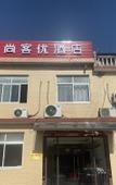 Туры в отель Shankee Hotel (Taixing Xinjie Town)
