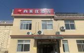 Туры в отель Shankee Hotel (Taixing Xinjie Town)