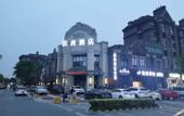 Туры в отель Shell Hotel(Shanghai Waigang)