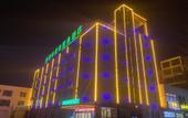 Туры в отель GreenTree Inn Select Hotel (Jiaxiang Railway Station)
