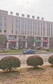 Туры в отель GreenTree Business Hotel (Liyang Zhongguancun Chuangzhi Park)