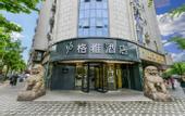Туры в отель GYA HOTEL