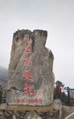 Туры в отель GreenTree Inn Express Hotel (Chengdu North Railway Station Saiyuntai Metro Station)