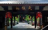 Туры в отель GreenTree Inn Express Hotel (Chengdu North Railway Station Saiyuntai Metro Station)