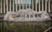 Туры в отель GreenTree Inn Express Hotel (Chengdu North Railway Station Saiyuntai Metro Station)
