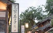 Туры в отель GreenTree Inn Express Hotel (Chengdu North Railway Station Saiyuntai Metro Station)