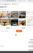 Туры в отель GreenTree Inn Express Hotel (Chengdu North Railway Station Saiyuntai Metro Station)
