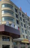 Туры в отель Orange Grove Hotel(hangzhou xiaoshan international Airport Branch))