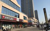 Туры в отель Shankee Hotel (Jining Polytechnic Institute Jining Sports Center)