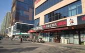 Туры в отель Shankee Hotel (Jining Polytechnic Institute Jining Sports Center)