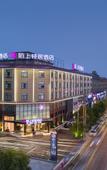 Туры в отель Moshang Qingju Hotel (Xinyang Huaibin West Asia Meiyue Plaza County Government Store)