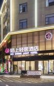 Туры в отель Moshang Qingju Hotel (Xinyang Huaibin West Asia Meiyue Plaza County Government Store)