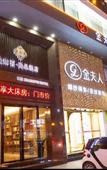 Туры в отель Jinsixi Shangpin Hotel