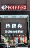 Туры в отель City Comfort Premier Hotel (Xuzhou  Suning Plaza Deji Plaza)
