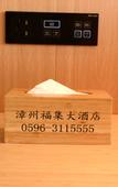 Туры в отель Zhangpu FuJi Hotel