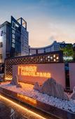 Туры в отель Xianman Hotel