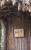 Туры в отель Floral Hotel ·Baimaya Fengxiang Yard hotel