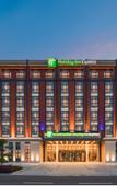 Туры в отель Holiday Inn Express YIXING by IHG