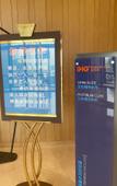Туры в отель Holiday Inn Express CHENGDU LONGQUANYI NORTH by IHG