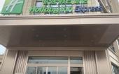 Туры в отель Holiday Inn Express CHENGDU LONGQUANYI NORTH by IHG