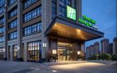 Туры в отель Holiday Inn Express CHENGDU LONGQUANYI NORTH by IHG