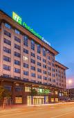 Туры в отель Holiday Inn Express DONGYANG HENGDIAN by IHG