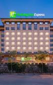 Туры в отель Holiday Inn Express DONGYANG HENGDIAN by IHG
