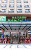 Туры в отель Holiday Inn Express DONGYANG HENGDIAN by IHG