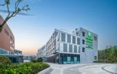 Туры в отель Holiday Inn Express NANJING HAPPY VALLEY by IHG