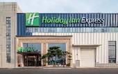 Туры в отель Holiday Inn Express JINAN AIRPORT ZONE by IHG