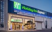 Туры в отель Holiday Inn Express JINAN AIRPORT ZONE by IHG
