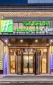 Туры в отель Holiday Inn Express JINAN AIRPORT ZONE by IHG