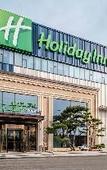 Туры в отель Holiday Inn Express JINAN AIRPORT ZONE by IHG