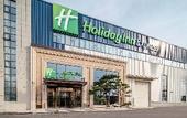 Туры в отель Holiday Inn Express JINAN AIRPORT ZONE by IHG