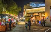 Туры в отель Wan Tsui Tong Riverside Hotel