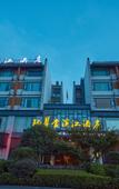 Туры в отель Wan Tsui Tong Riverside Hotel