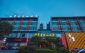 Туры в отель Wan Tsui Tong Riverside Hotel