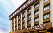 Туры в отель Fukai Boutique Business Hotel (Chengdongnan Road, Zhengzhou)