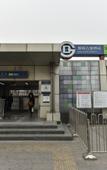 Туры в отель Boya Hotel (Beijing West Station Liuliqiao subway station)